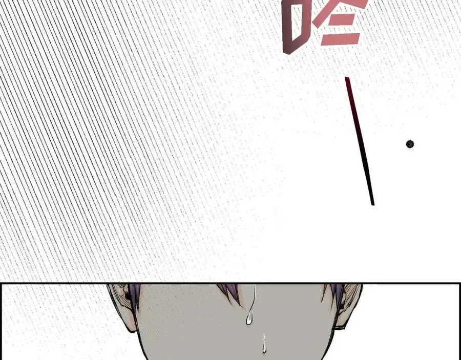 第24话 噩梦纠缠 第32页