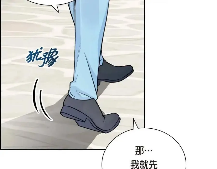 第24话 噩梦纠缠 第35页