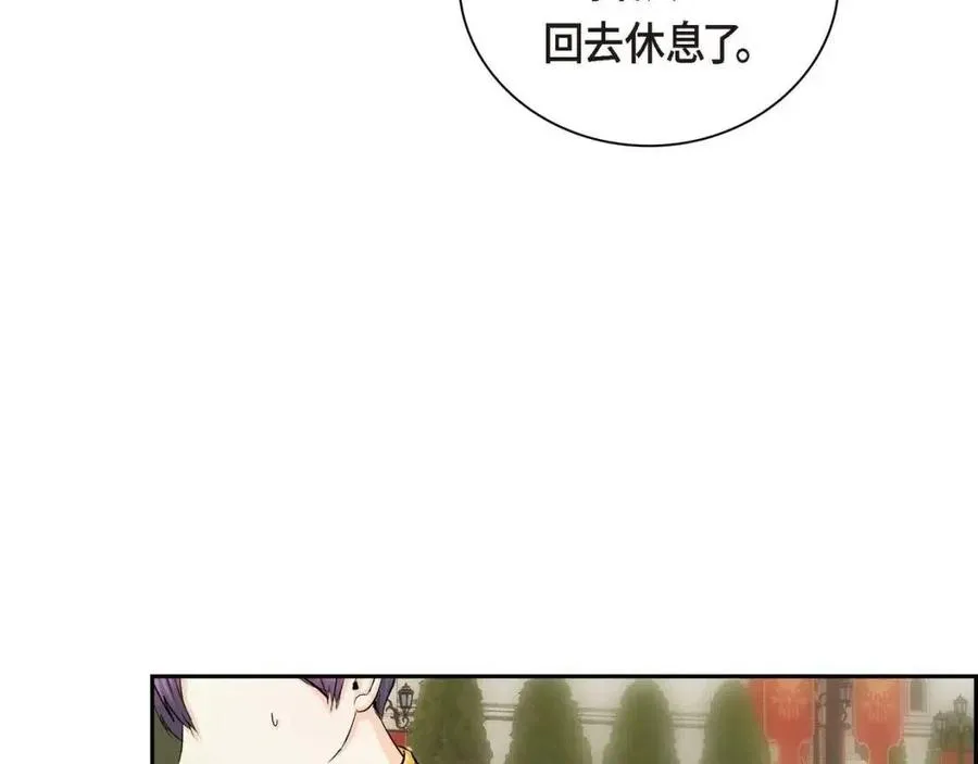 第24话 噩梦纠缠 第36页