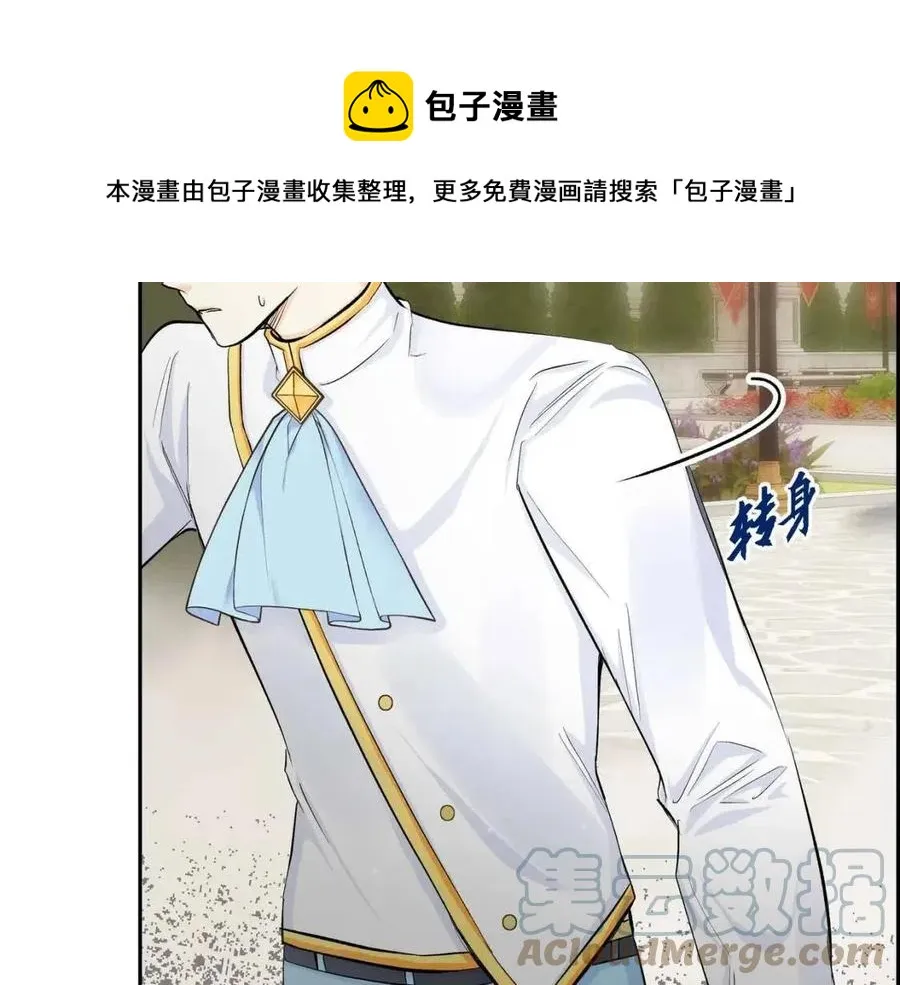 第24话 噩梦纠缠 第37页