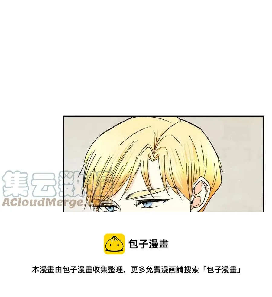 第24话 噩梦纠缠 第45页