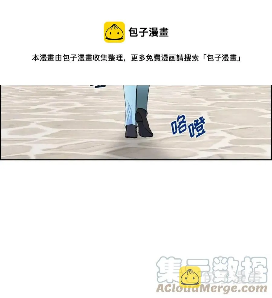 第24话 噩梦纠缠 第49页