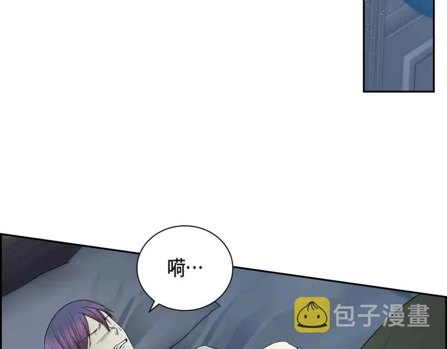 第24话 噩梦纠缠 第52页