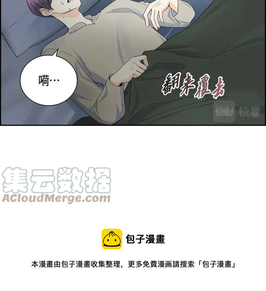 第24话 噩梦纠缠 第53页