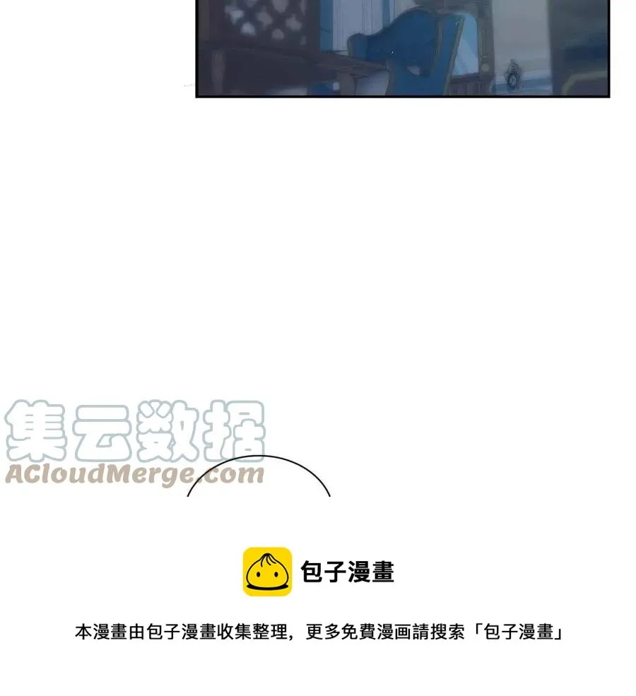 第24话 噩梦纠缠 第57页