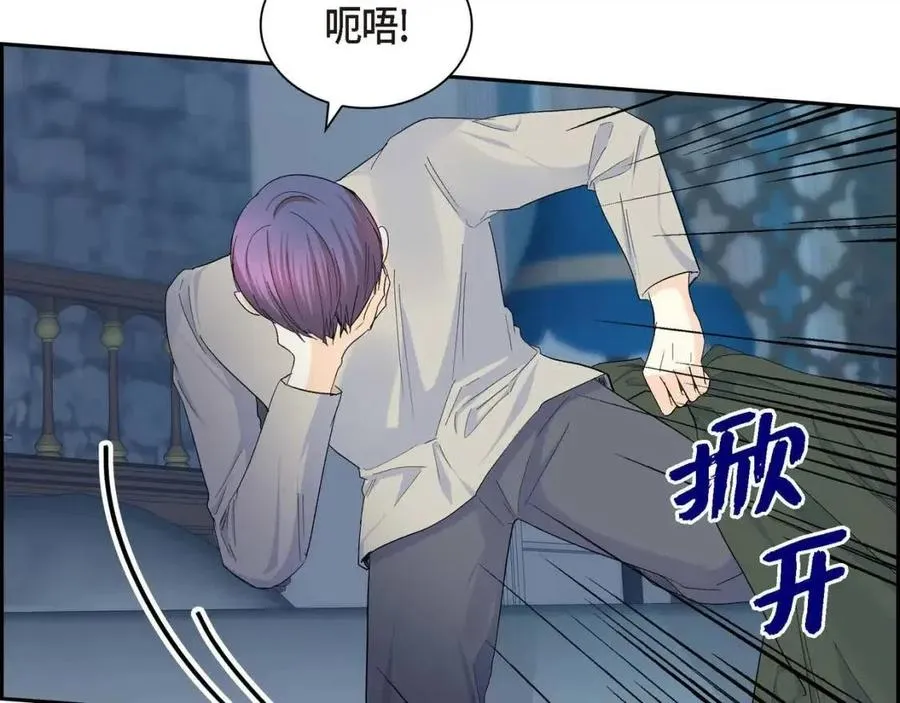 第24话 噩梦纠缠 第58页