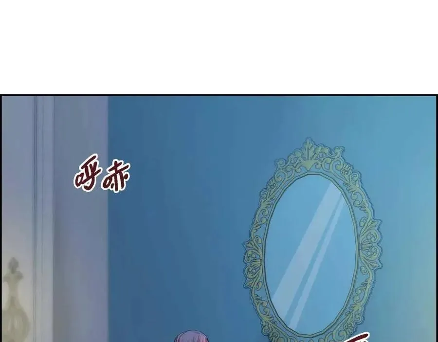第24话 噩梦纠缠 第62页