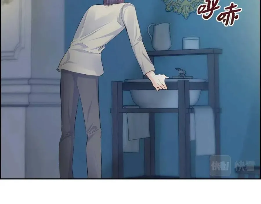 第24话 噩梦纠缠 第63页