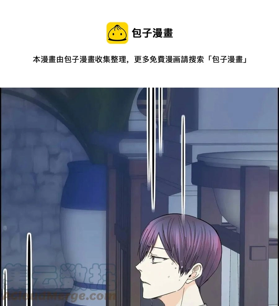 第24话 噩梦纠缠 第69页
