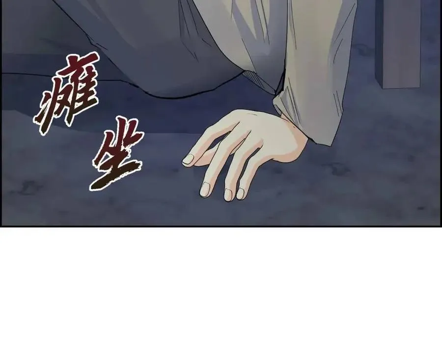 第24话 噩梦纠缠 第71页
