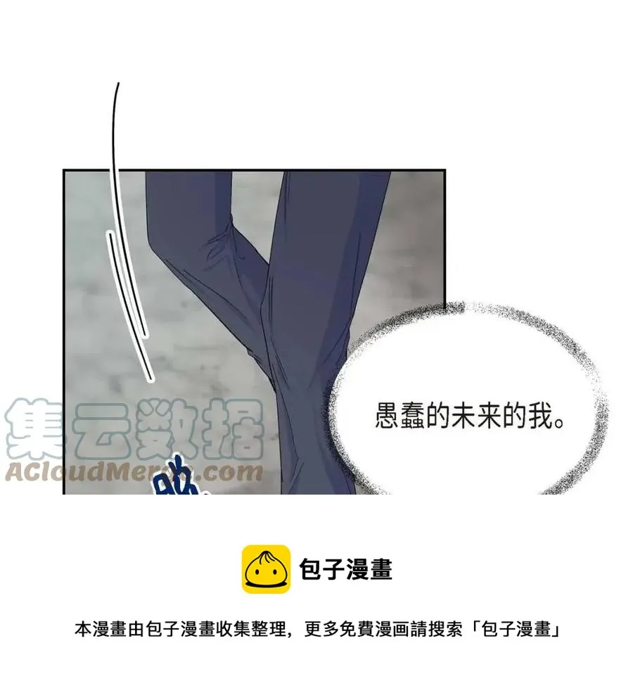 第24话 噩梦纠缠 第85页