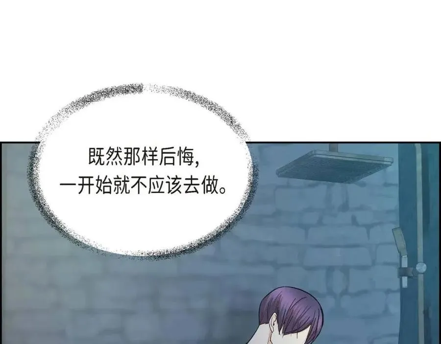 第24话 噩梦纠缠 第87页