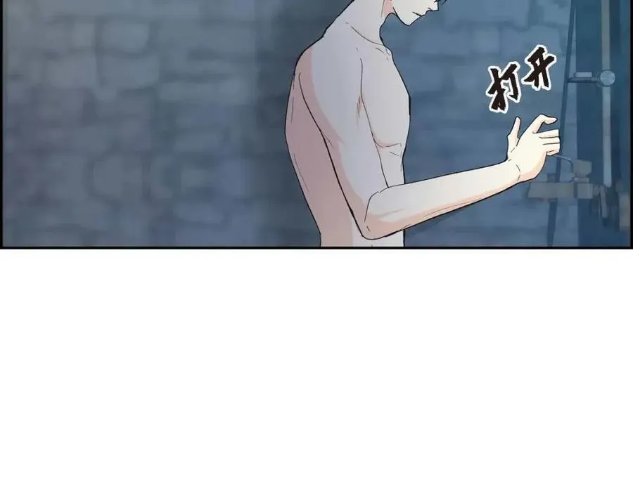 第24话 噩梦纠缠 第88页
