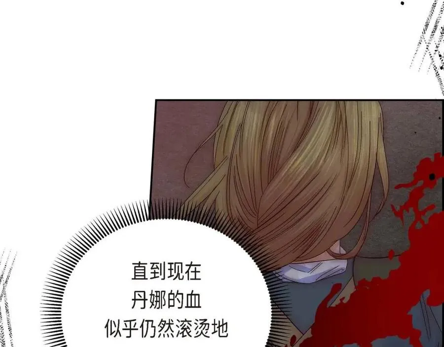 第24话 噩梦纠缠 第91页