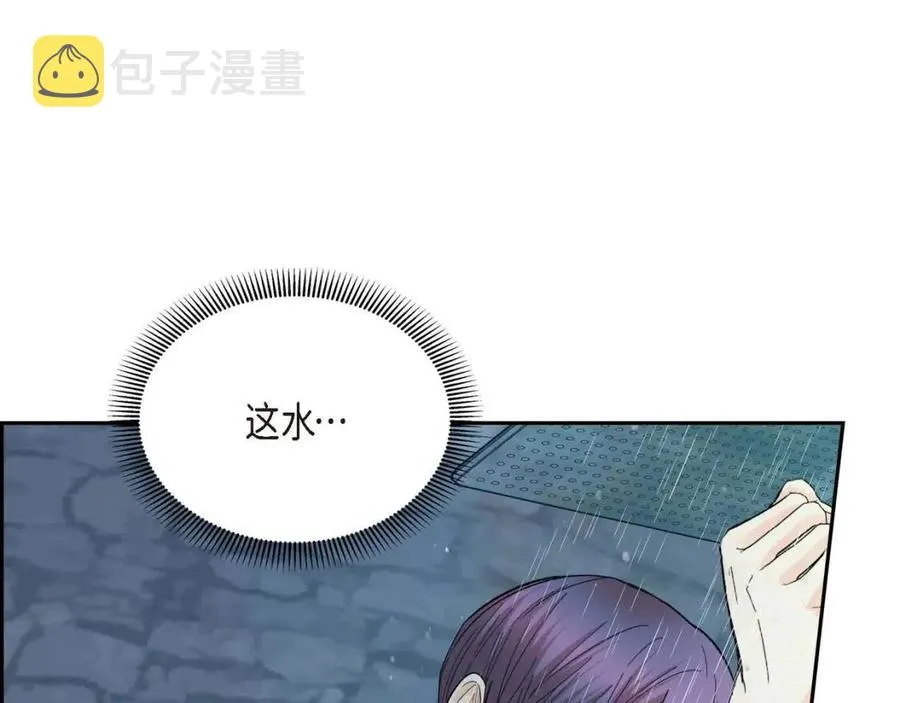 第24话 噩梦纠缠 第96页