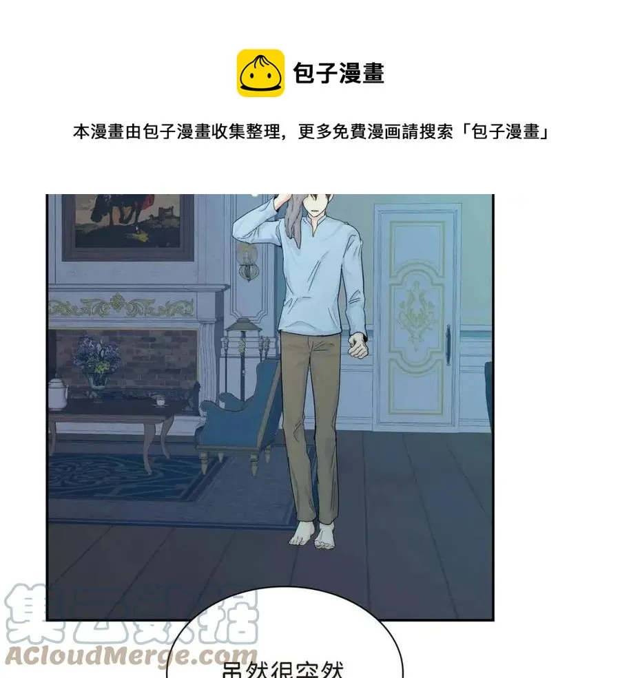 第24话 噩梦纠缠 第101页