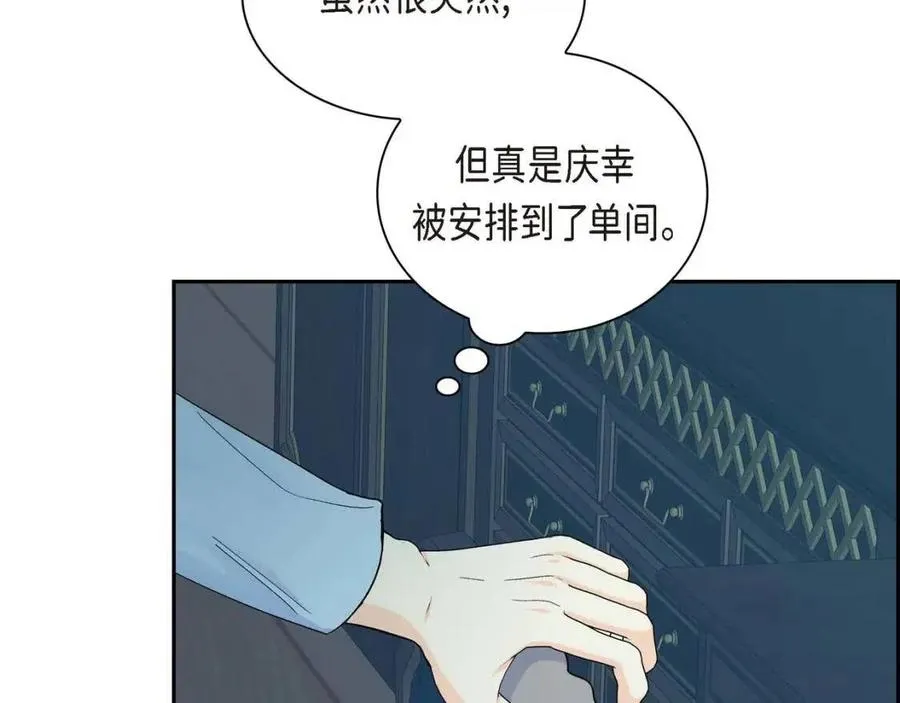 第24话 噩梦纠缠 第102页