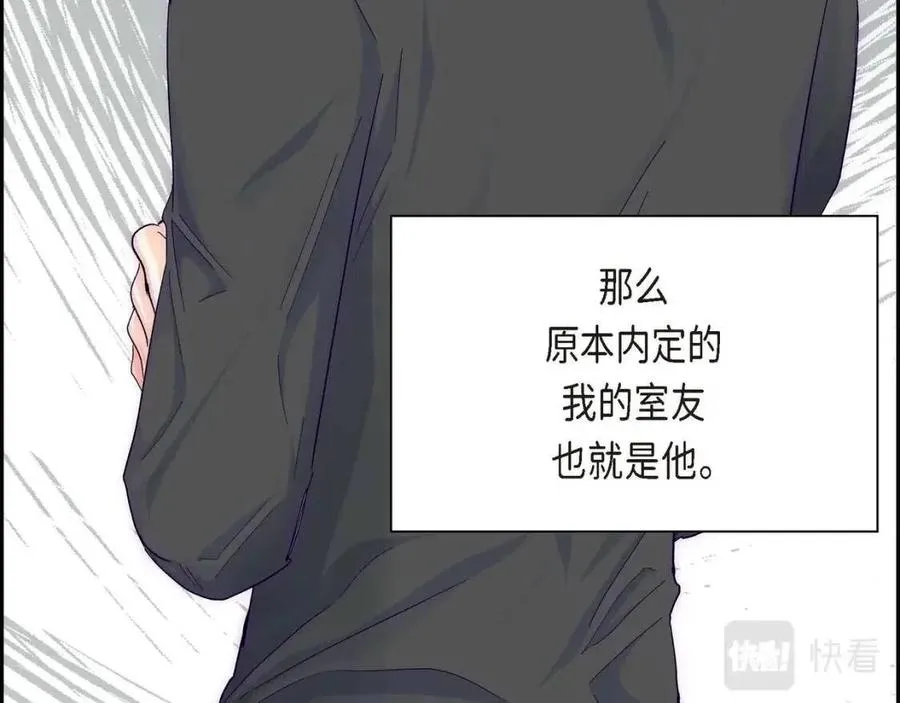 第24话 噩梦纠缠 第106页