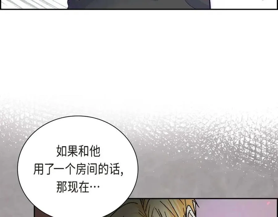 第24话 噩梦纠缠 第107页