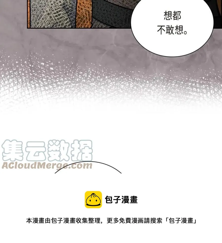 第24话 噩梦纠缠 第109页