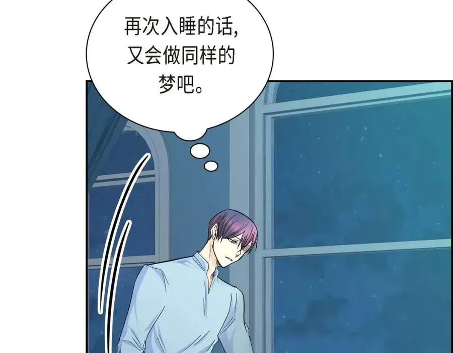 第24话 噩梦纠缠 第110页