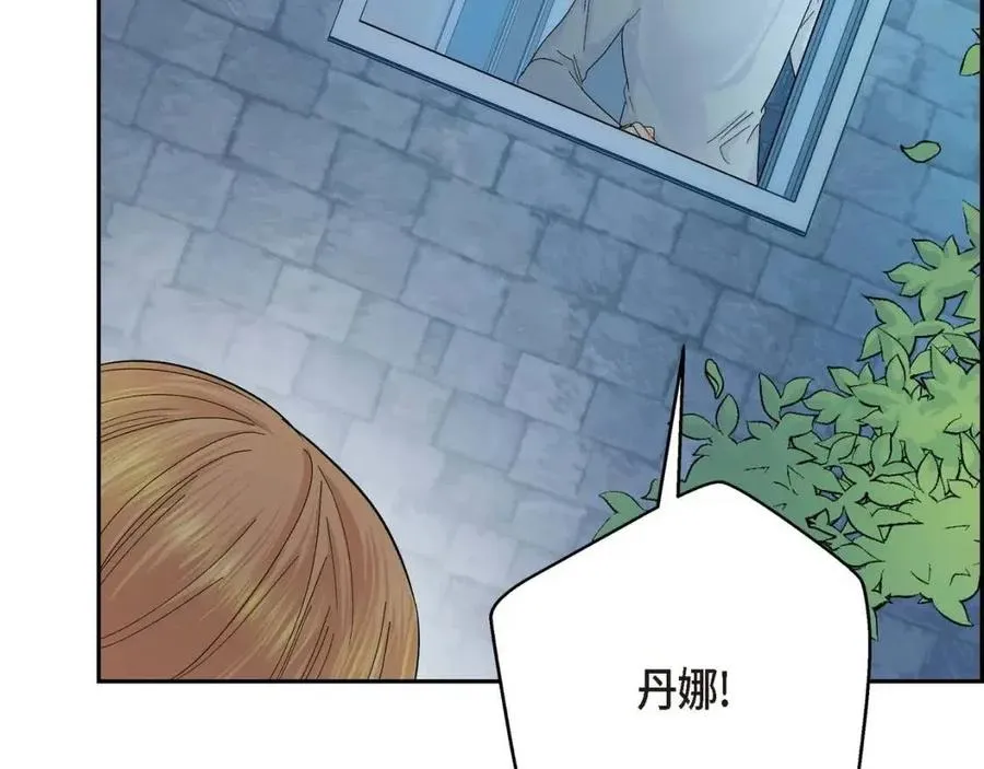 第24话 噩梦纠缠 第127页