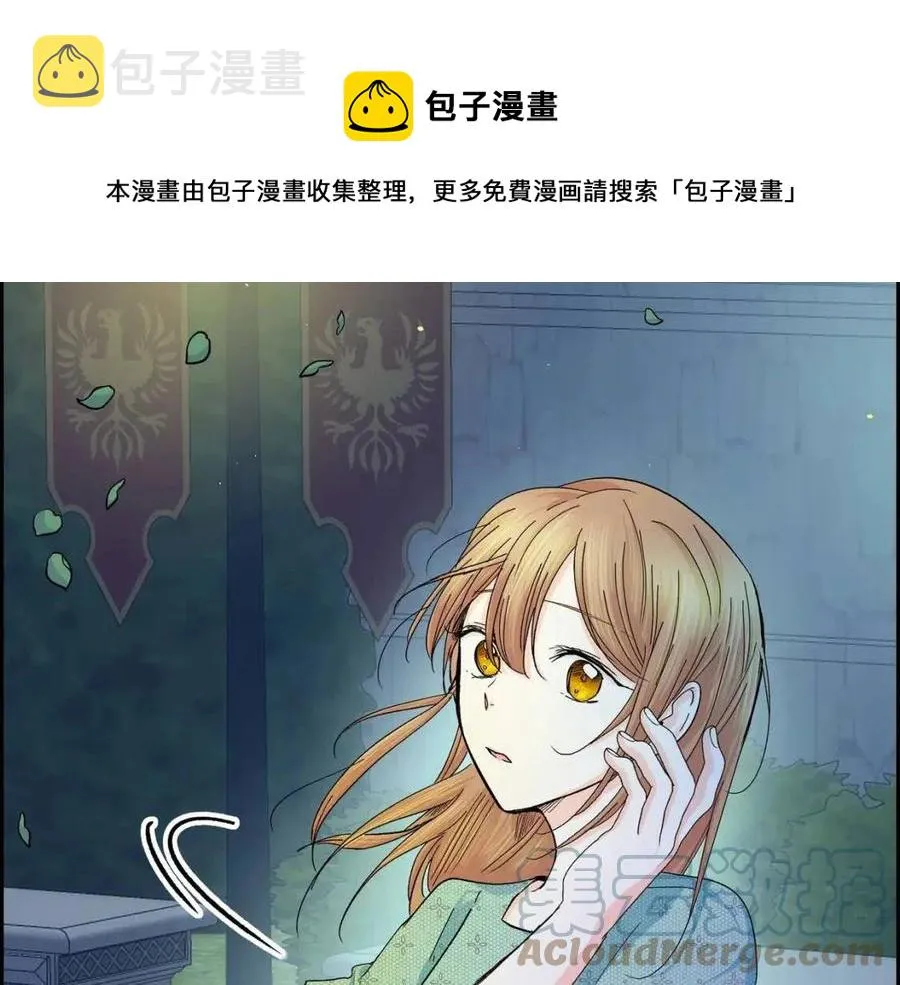 第24话 噩梦纠缠 第129页