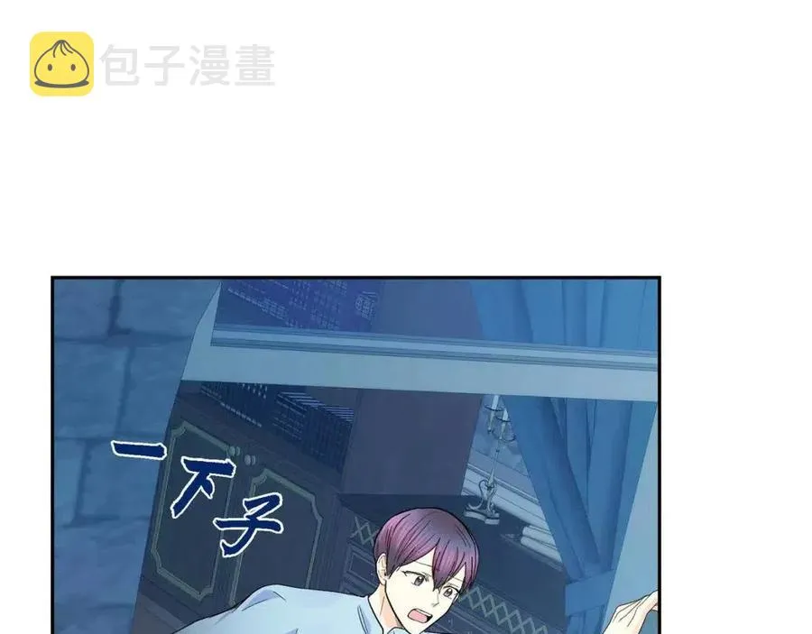 第24话 噩梦纠缠 第132页