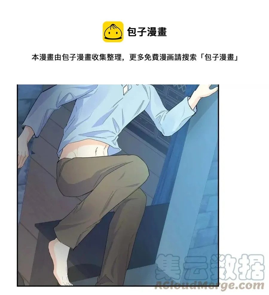第24话 噩梦纠缠 第133页