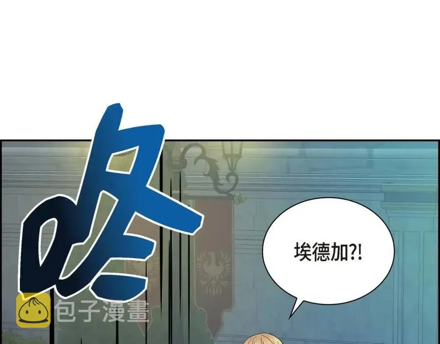 第24话 噩梦纠缠 第136页