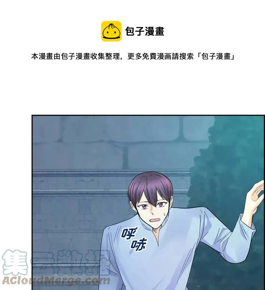 第24话 噩梦纠缠 第141页