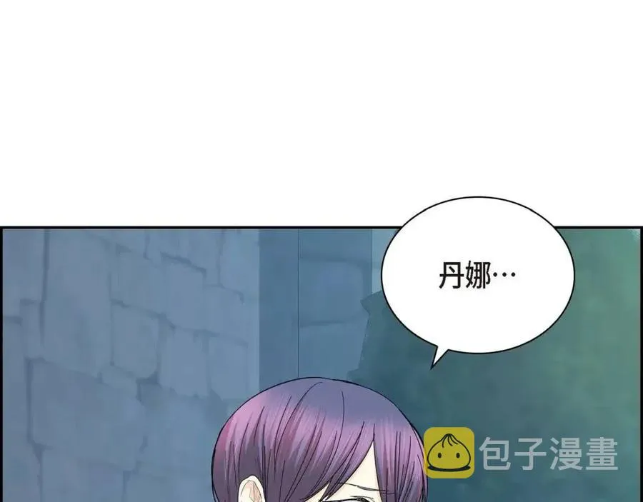 第24话 噩梦纠缠 第143页