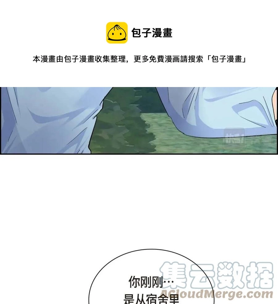 第24话 噩梦纠缠 第145页