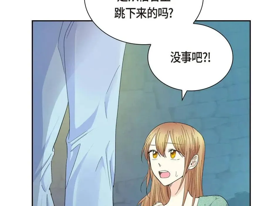 第24话 噩梦纠缠 第146页