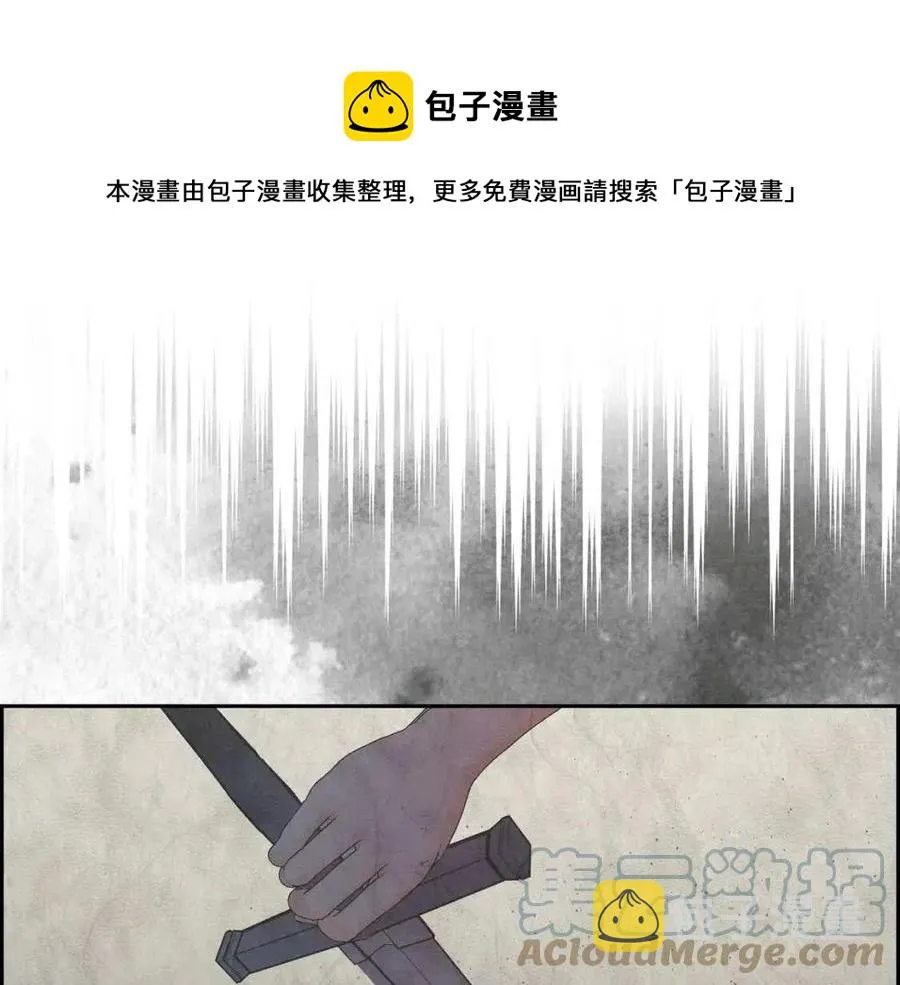第24话 噩梦纠缠 第153页