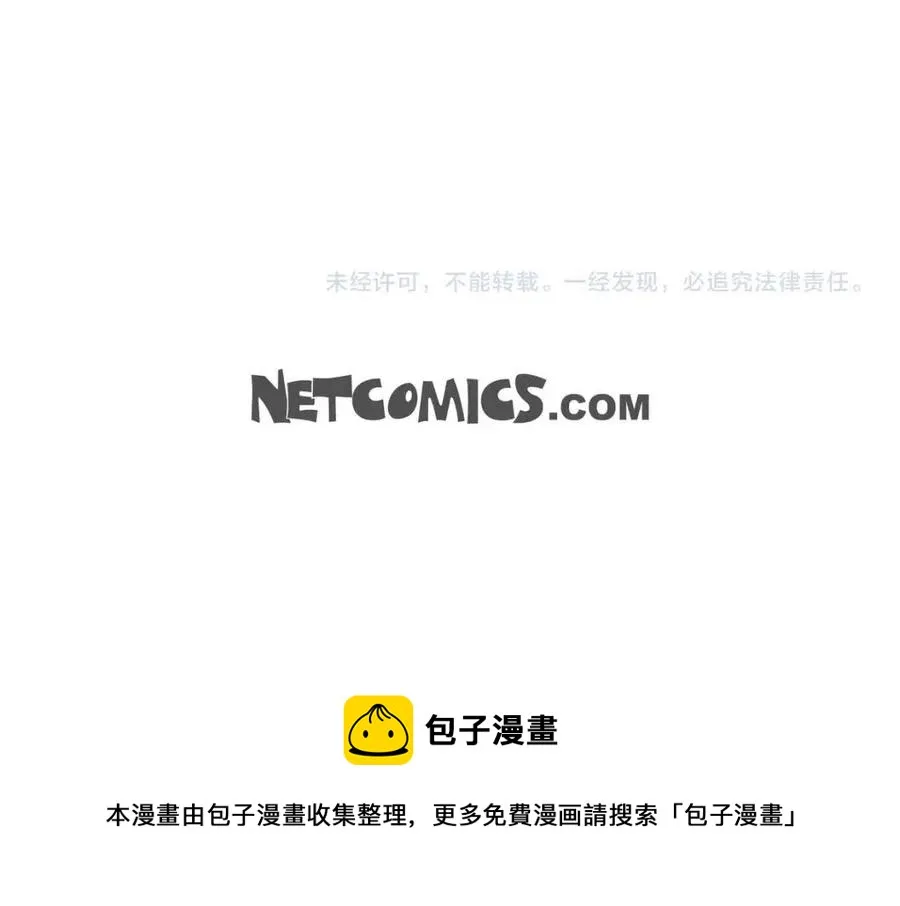 第24话 噩梦纠缠 第156页