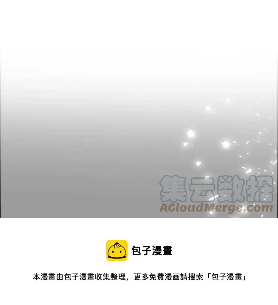 第23话 奇怪的梦 第5页