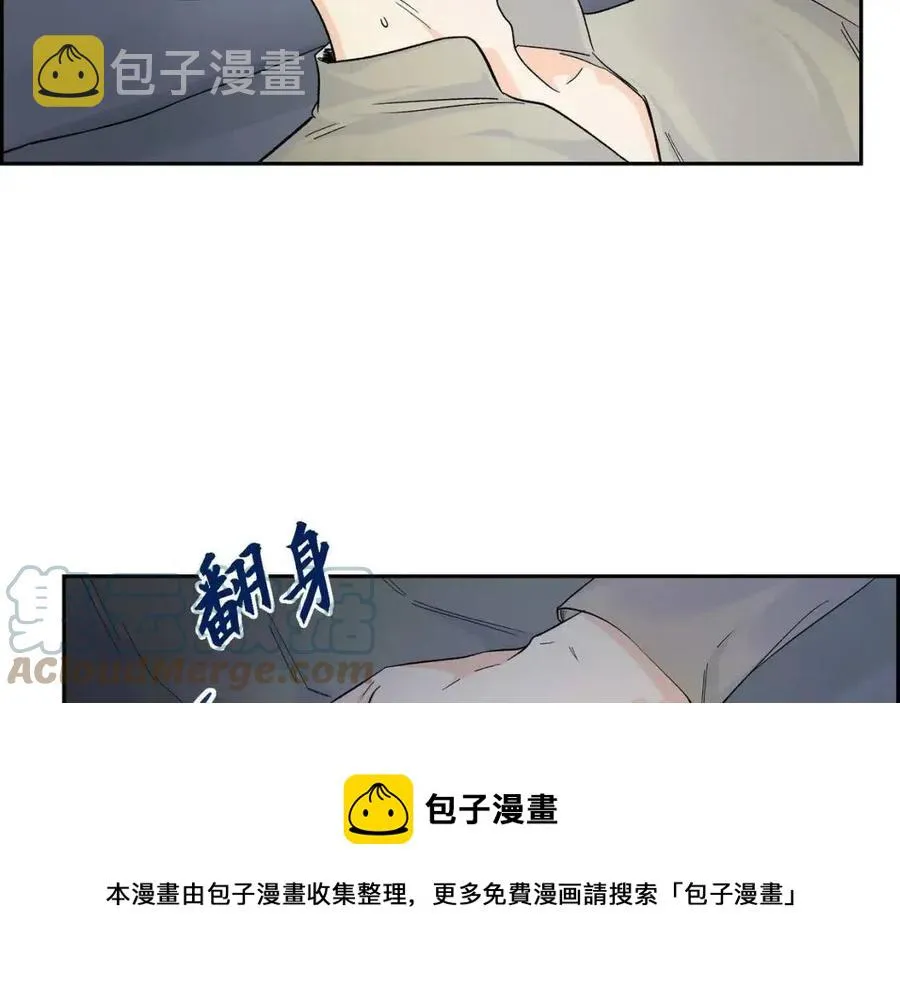 第23话 奇怪的梦 第13页
