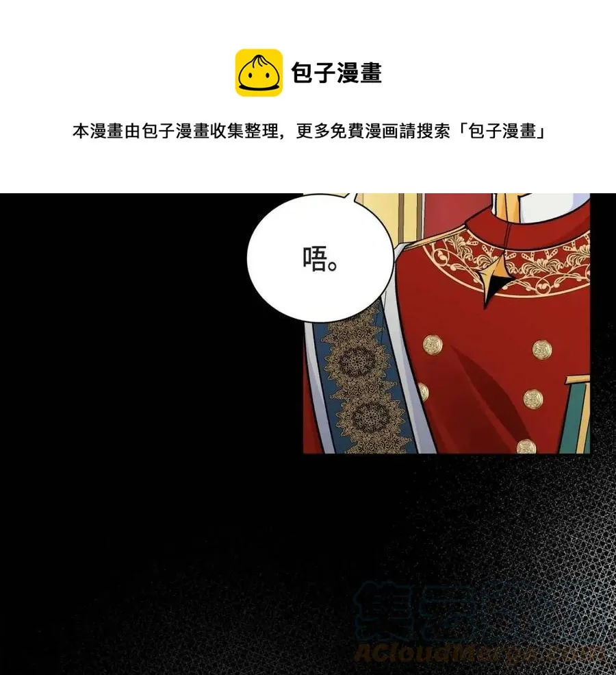 第23话 奇怪的梦 第25页