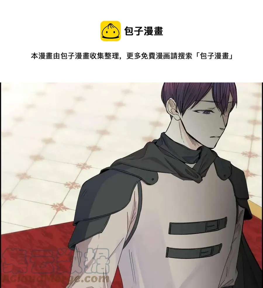 第23话 奇怪的梦 第33页