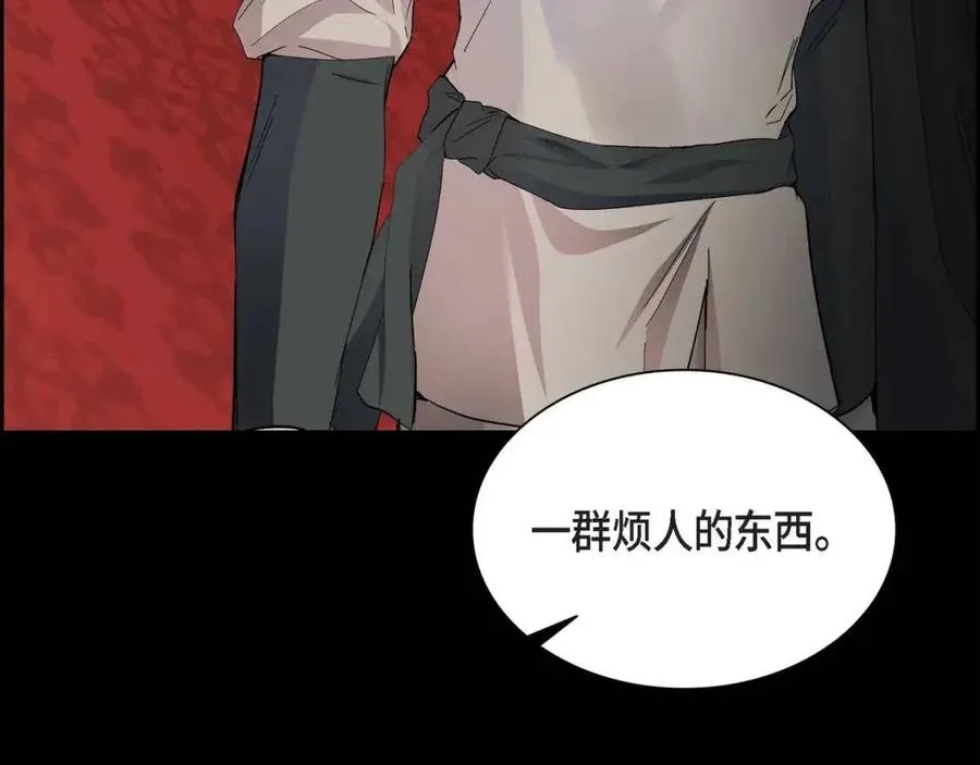 第23话 奇怪的梦 第34页