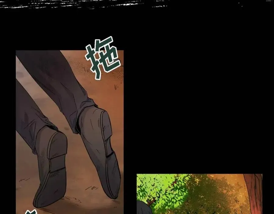 第23话 奇怪的梦 第40页