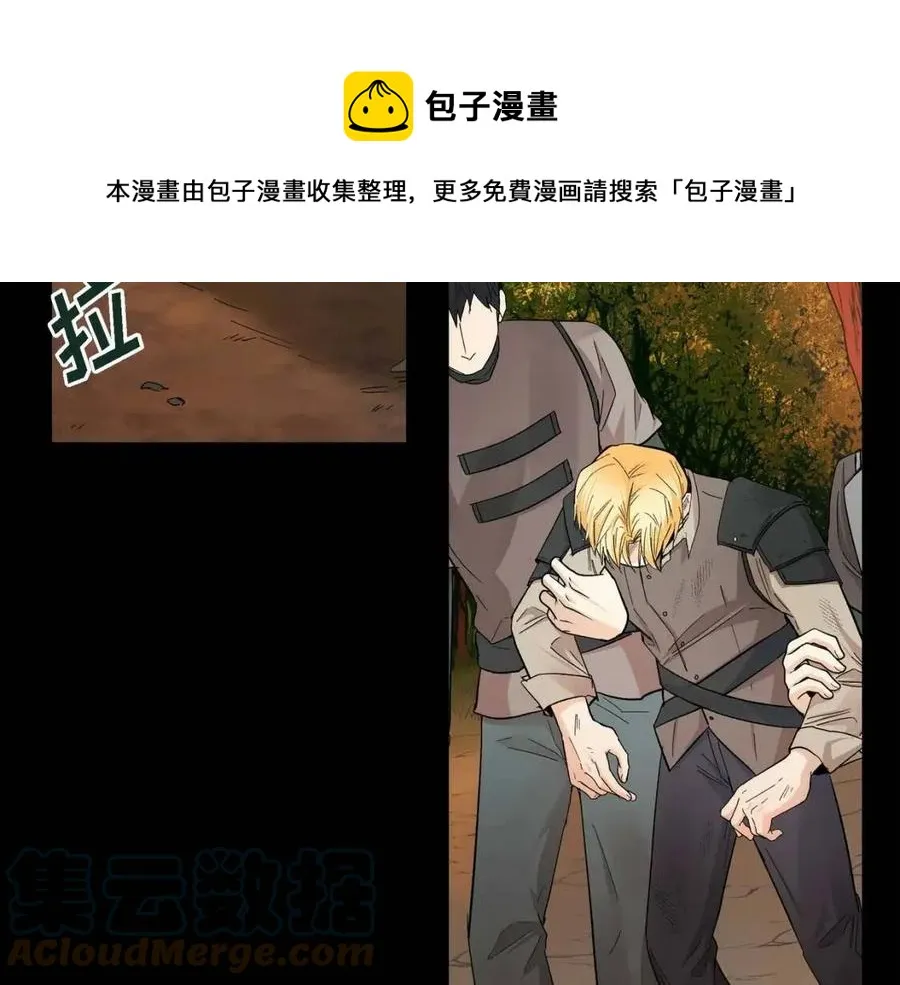 第23话 奇怪的梦 第41页