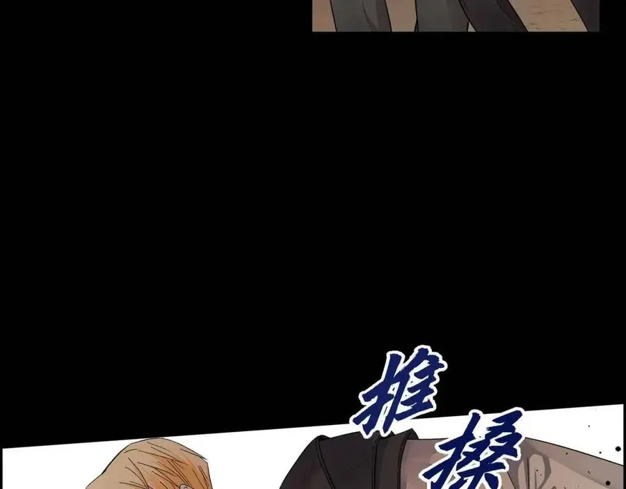 第23话 奇怪的梦 第42页