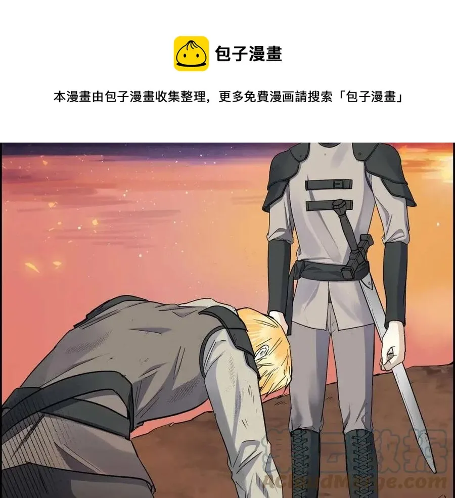 第23话 奇怪的梦 第45页