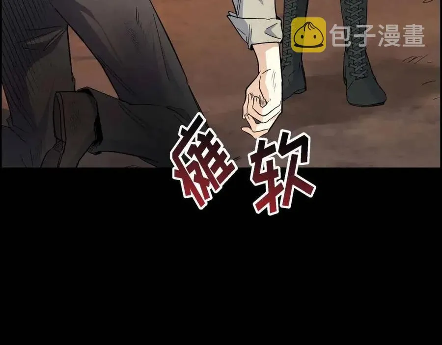 第23话 奇怪的梦 第46页
