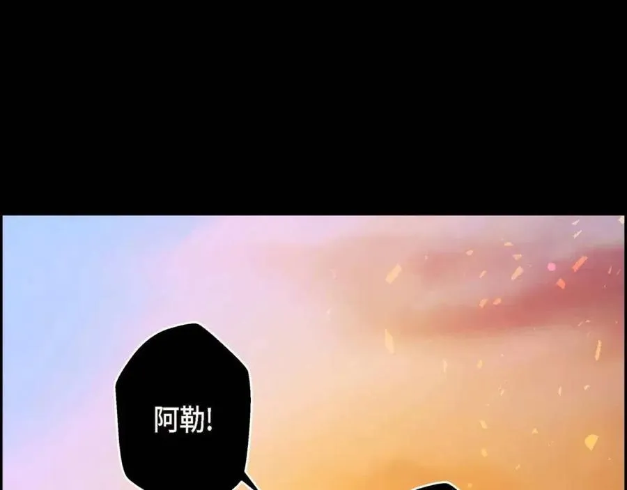 第23话 奇怪的梦 第52页