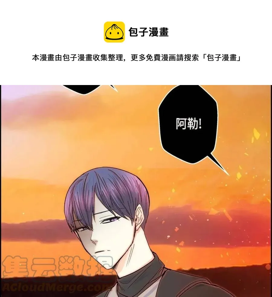 第23话 奇怪的梦 第53页