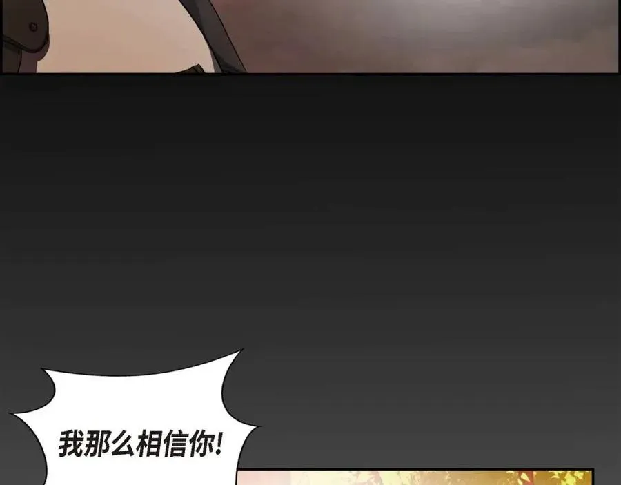 第23话 奇怪的梦 第56页