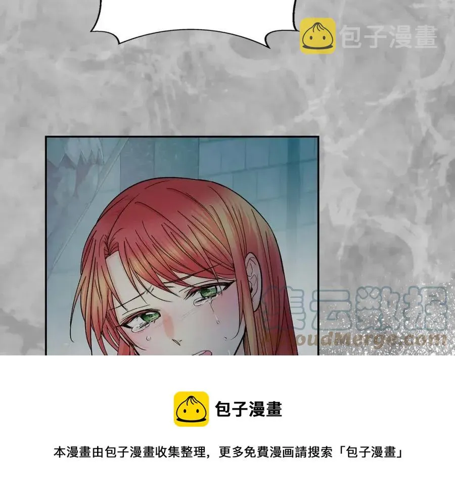 第23话 奇怪的梦 第61页